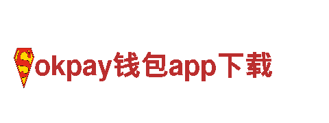 专业机械企业okpay钱包app下载，提供高品质产品和服务